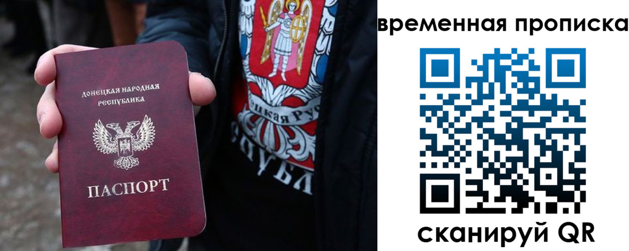 миграционный учет в Верхнем Уфалее