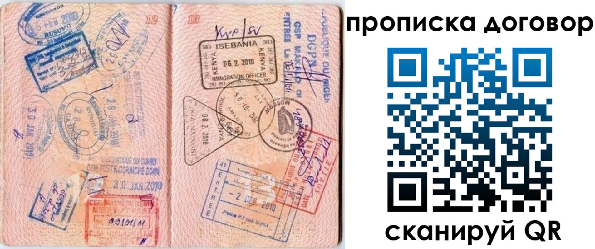 форма 3 в Верхнем Уфалее