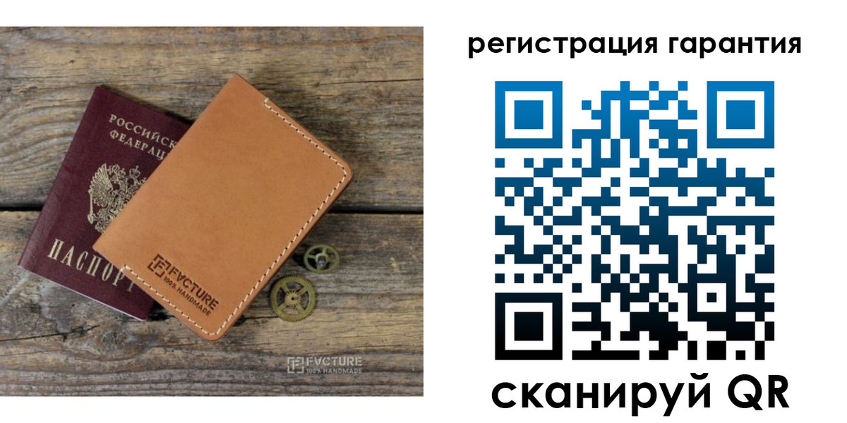 временная регистрация недорого в Верхнем Уфалее