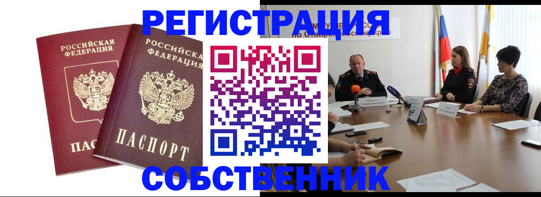 регистрация для школы в Верхнем Уфалее