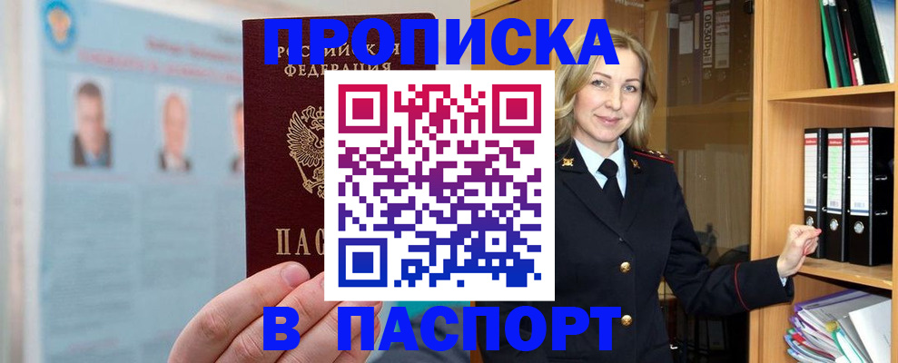 регистрация для дет. сада в Верхнем Уфалее
