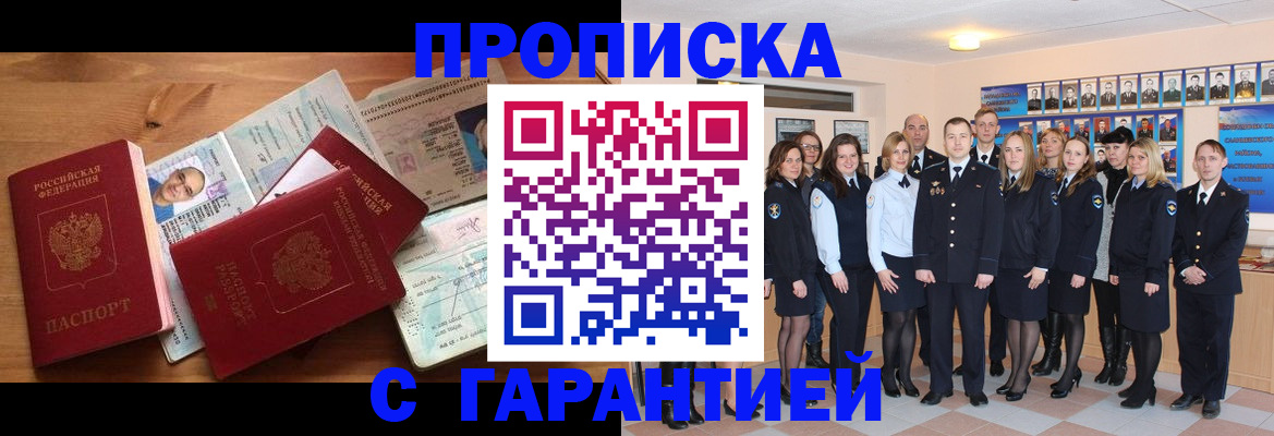 пропишу в квартире в Верхнем Уфалее
